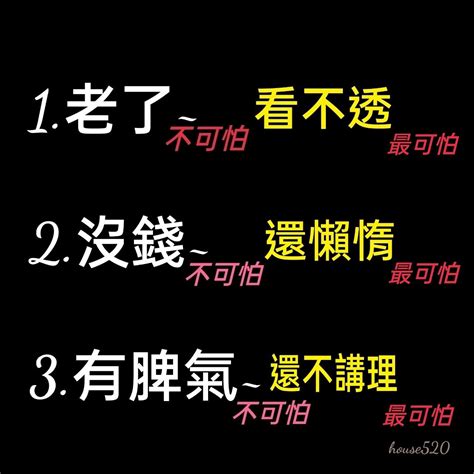 心機重的星座|12星座中誰心機最重、最可怕？最有心機星座TOP5！第一名竟然。